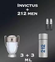 Туалетная вода crazyDanKos мужская Набор Invictus + 212 Men (Спрей 3+3 мл)