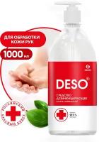 Средство косметическое для рук с антисептическим эффектом "DESO" (флакон 1000мл)