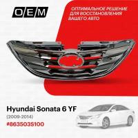 Решетка радиатора для Hyundai Sonata 6 YF 863503S100, Хендай Соната, год с 2009 по 2014, O.E.M