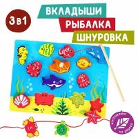 Развивающая игрушка Mapacha 3 в 1 Морской мир, голубой/желтый/зеленый