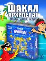 Настольная игра Шакал (базовая версия)