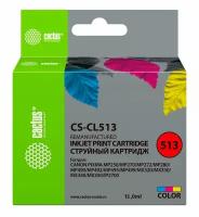 Картридж CL-513 Color для принтера Кэнон, Canon PIXMA MP 250; MP 270; MP 272; MP 280