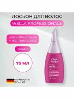 Wella Professionals CREATINE+ WAVE лосьон для нормальных волос, от тонких до трудноподдающихся, 75 мл