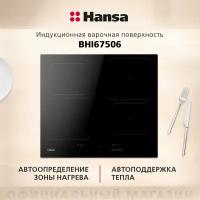 Встраиваемая электрическая варочная панель Hansa BHI67506