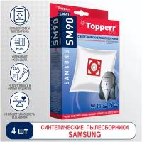 Мешок для пылесоса Samsung, Hotpoint-Ariston, Redmond, Midea, Daewoo, Vitek, Scarlett + фильтр Topperr SM 90