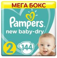 Подгузники Pampers New Baby Mini (4-8 кг), 144 шт