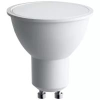 Лампа светодиодная SAFFIT 55146 SBMR1607 GU10 7Вт 4000K