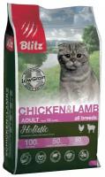 Сухой корм для кошек Blitz при чувствительном пищеварении, с курицей, с ягненком, с рисом 400 г