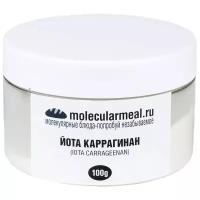 Molecularmeal / Йота каррагинан / Пищевая добавка Е407 / Загуститель / 100 г