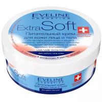 Крем Eveline Extra Soft питательный для лица и тела для любого типа кожи 200мл