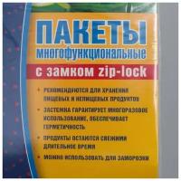 Пакеты с застёжкой многофункциональные «Зиплок», 18×25 см, 15 шт, прозрачные