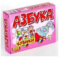 Кубики Азбука 12 шт