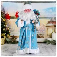 Дед Мороз "В синей шубке с подарками" 43 см