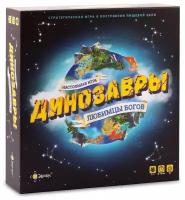 Настольная игра "Эврикус" "Динозавры — любимцы богов" PG-17331