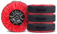 Чехлы AutoFlex для хранения автомобильных колес размером от 15” до 20”, полиэстер 600D, 4 шт, цвет черный/красный, 80401