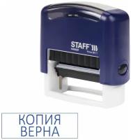 Штамп стандартный STAFF "копия верна", оттиск 38х14 мм, "Printer 9011T", 237420