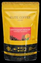 Кофе в капсулах Elite Coffee Collection Шоколадный апельсин (10 шт.)