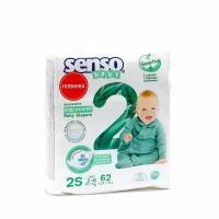 Подгузники детские Senso Baby Sensitive 2S MINI (3-6 кг), 62 шт