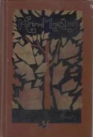 Книга "Поющие в терновнике" К. Маккалоу Москва 1988 Твёрдая обл. 622 с. Без илл