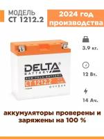 Аккумулятор для мототехники Delta CT 1212.2 (12V / 14Ah) (YT14B-BS)