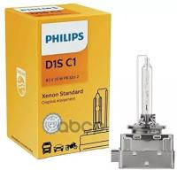 85415C1 Philips Лампа Ксенон D1s 35W 4300K(Линзованная Оптика) Philips 85415C1 Philips арт. 85415C1