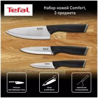 Набор ножей Tefal K221S375