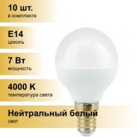 (10 шт.) Светодиодная лампочка Ecola шар G45 E14 7W 4000K 4K 75x45 Premium K4QV70ELC