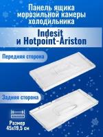 Панель ящика морозильной камеры для холодильников Indesit, Ariston