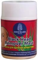Coco Blues Маска для удаления черных точек / Black Head Remover Mask, 22 г