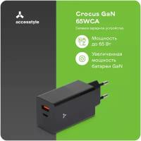 Сетевое зарядное устройство Accesstyle Crocus GaN 65WCA Travel USB-A Type-C Черный