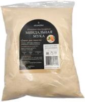 Миндальная мука (миндаль молотый), 500 гр (ARAMONA)