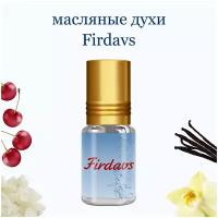 Масляные духи Firdavs, 3 мл