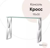 Консоль кросс 115*30, прозрачное стекло, сталь серебро