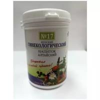 Сбор напиток гинекологический №17, в гранулах 50гр