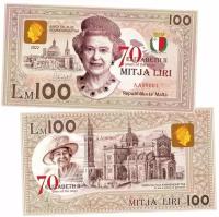 100 Liri Malta — 70 лет правления королевы Елизаветы 2. Мальта. UNC