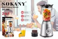 Многофункциональный блендер 2в1/SK- 186 /Объем 1,5 л/ 800 ВТ/powerful Blender/серебристый