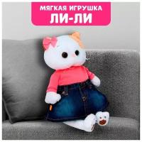 Мягкая игрушка "Ли-Ли в джинсовой юбке и коралловой футболке", 27 см LK27-112