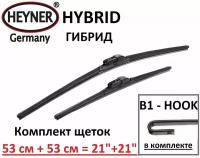 Комплект щёток стеклоочистителя HEYNER HYBRID 2 шт, 53 см и 53 см ( 530 мм + 530 мм ) + адаптер B1 (Крючок-HOOK) 2 шт