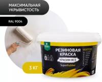 Краска резиновая PROSEPT SuperRubber резиновая