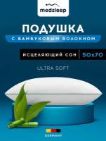 DAO Подушка со съемным стеганым чехлом 50х70,1пр,микробамбук/бамбук/микровол