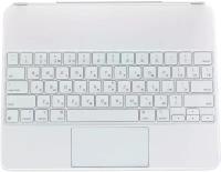 Клавиатура Apple Magic Keyboard for iPad Pro 12.9 (MJQL3LL), White