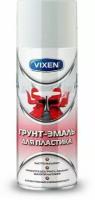 Эмаль ASTROHIM VIXEN VX50103 Грунт-эмаль для пластика акриловый белый матовый. (RAL 9003)