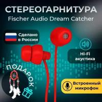 Стереогарнитура Fischer Audio Dream Catcher w mic red