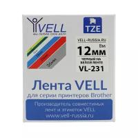 Лента Vell VL-231 (TZe-231 Brother, 12 мм, черный на белом) для PT 1010/1280/D200/H105/E100/ D600/E300/2700/ P700/E550/9700