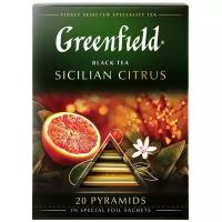 Чай черный Greenfield Sicilian Citrus в пирамидках, 20 пак