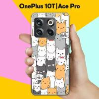 Силиконовый чехол на OnePlus 10T / OnePlus Ace Pro Много котов / для ВанПлюс 10Т / Ван Плюс Эйс Про