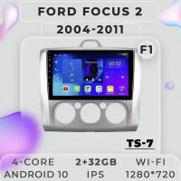 Штатная магнитола TS7 ProMusiс/ 2+32GB/ Ford Focus 2/Форд Фокус 2/ магнитола Android 10/2din/ головное устройство/ мультимедиа/