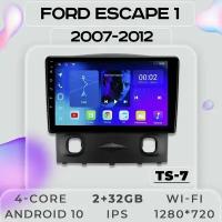 Штатная автомагнитола TS7 ProMusiс/ 2+32GB/ Ford Escape/ Форд Эскейп/ Ескейп/ Магнитола Android 10/ 2din/ Головное устройство/ Мультимедиа/