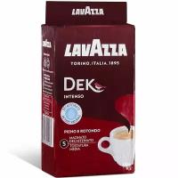 Кофе молотый Lavazza Dek Intenso без кофеина, 250 г, вакуумная упаковка