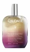 CAUDALIE Масло для тела сухое "Гладкость и Сияние", 100 мл